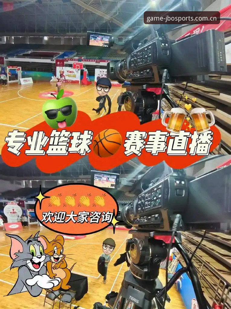 2026竞博jbo篮球直播 2026竞博jbo篮球直播最新动态:v2.2.5版本实测与用户反馈解析