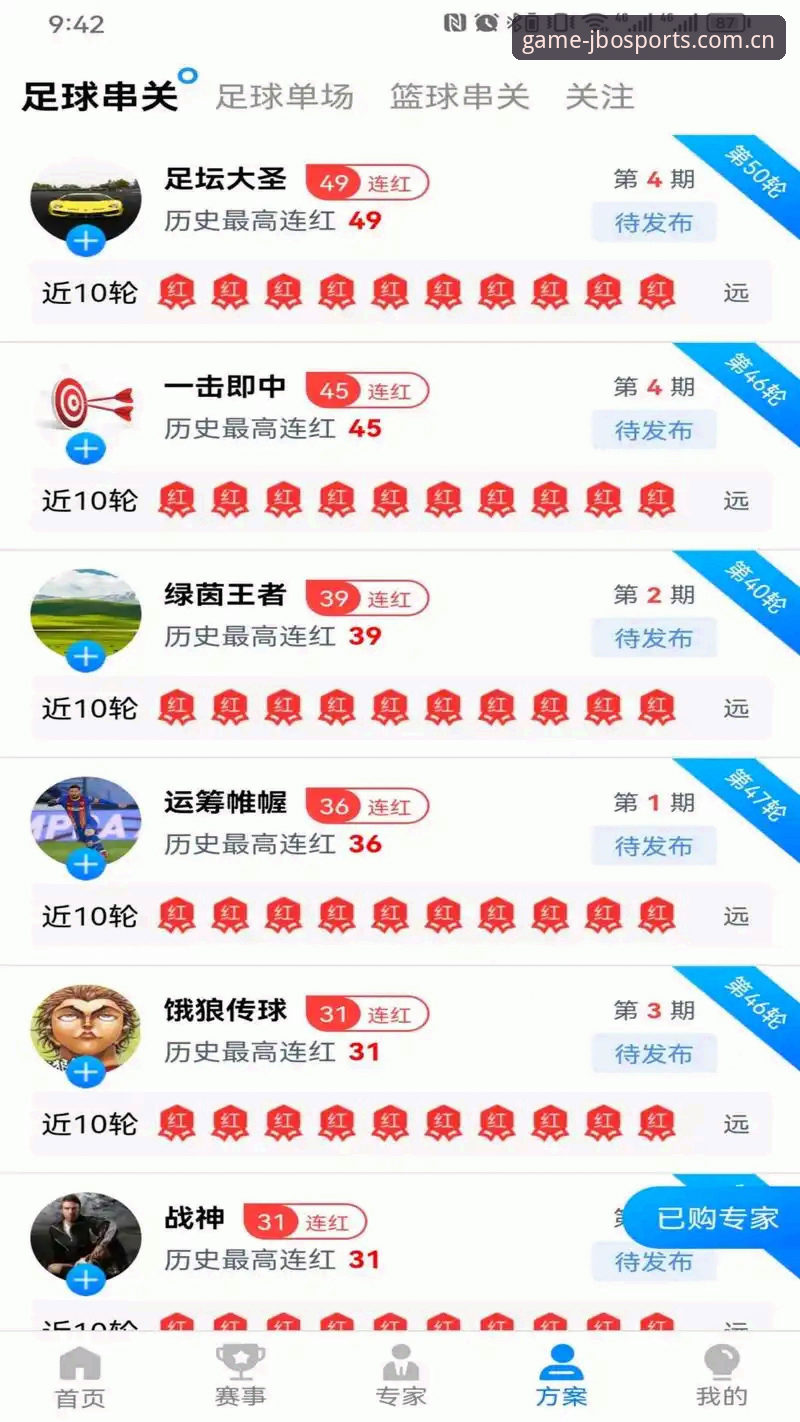 竞博jbo官方下载 竞博体育平台深度评测:从下载体验到多维度功能全面解析
