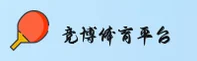 竞博jbo体育官方网站