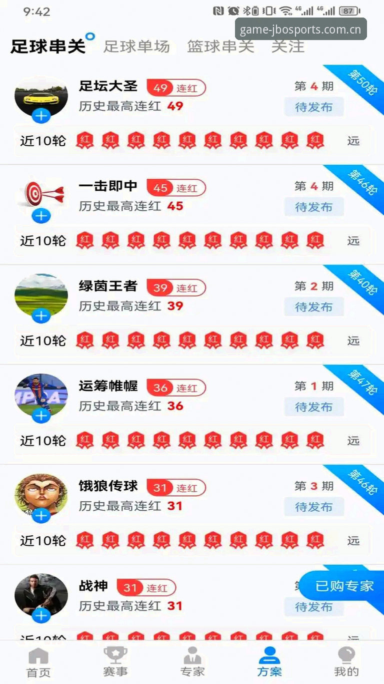 竞博jbo下载 竞博体育平台新手指南:从下载到观赛的全面解析