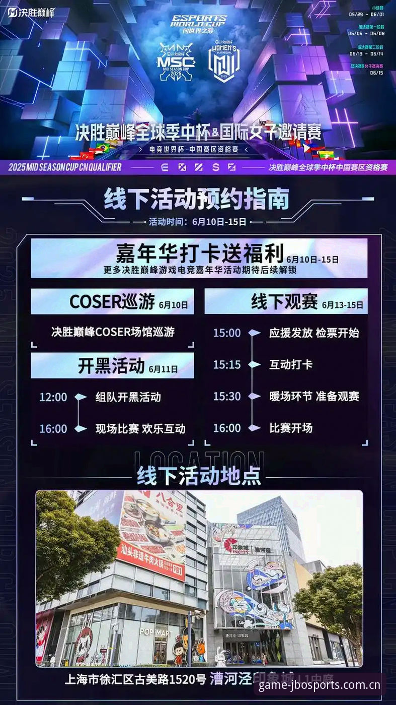 竞博体育平台迎来重大更新：2025年赛事数据实时化与电竞观赛体验全面升级